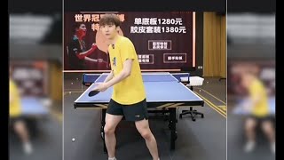 【table tennis】Leg push and hip rotation are essential for all looping techniques [upl. by Nyleek]