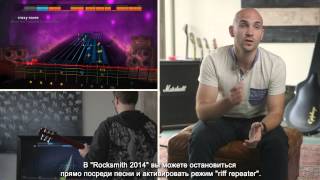 Rocksmith 2014 Edition  Trailer Gamescom RU [upl. by Euqina]