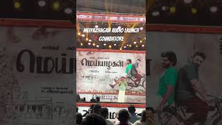 Meiyazhagan Audio launch  Coimbatore Meiyazhagan karthi [upl. by Streeto]