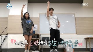 HOT Hwa Sa amp Sung Hoon Dance Relaxing 나 혼자 산다 20190927 [upl. by Seldan]