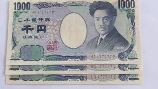 野口英世千円札の同じ番号１７７７７７×３枚 The Same numbers of Japanese Noguchi Hideyo 1000Yen [upl. by Brianne]