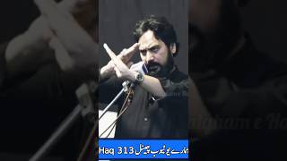 Mukhtar Saqafi ka WaqiaZakir Waseem Abbas Baloch 2024Paighamehaq313 islamicshorts [upl. by Pernas]