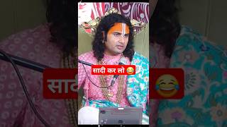 aniruddhacharya ji 🙏 aniruddhacharyaji shorts aniruddhacharyajilive motivation jayakishori [upl. by Marler]