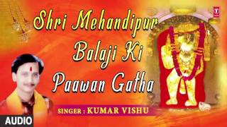 Shri Mehandipur Balaji Ki Paawan Gatha By KUMAR VISHU I Full Audio [upl. by Pedrotti501]