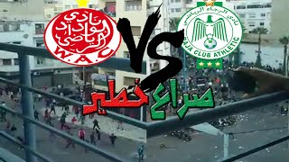 شجاربين جماهير الوداد و الرجاء خارج الملعب في الديربي 119  20151220 [upl. by Graham]