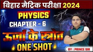 RBSE  Class  9  Science  विज्ञान  कार्य तथा ऊर्जा  कार्य का परिचय  EKaksha [upl. by Byrle]