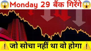 Monday 29 बैंक गिरेंगे वजह देखलो जो सोचा नहीं था वो होगा  29 July Nifty Bank Nifty Prediction [upl. by Aknayirp]