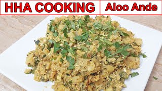 Aloo Ande Recipe By HHA Cooking [upl. by Virginie]