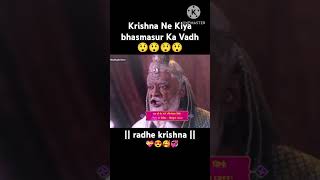 💞💞Krishna Ne Kiya bhasmasur ka vadh😲😲 Aaj Ki Raat trending song💞❤️  short videoviral reels [upl. by Ellennoj]