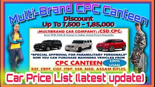 CPC Canteen car price list ll CPC Canteen से Car लेने कि सुविधाएं। For all CAPF person [upl. by Etnahsa681]