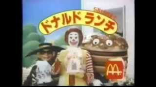 マクドナルド ドナルドランチお子様ランチ CM 19791987 [upl. by Nyltak953]