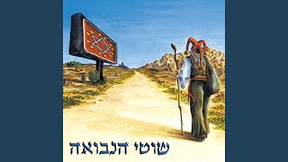 מי ינצח תאהבה [upl. by Rosmunda]