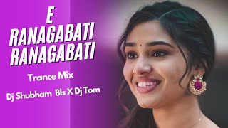 E Rangabati Rangabati  Trance Mix  Dj Tom X Dj Subham Bls  Jagu Oto Wala Movie [upl. by Ert824]