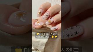 치크네일 하는 방법✨  nail asmr  팁연장  다이소네일 nails 셀프네일 [upl. by Yendis]