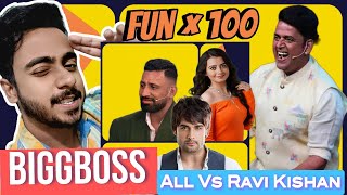 Funniest Bigg Boss 18 memes 🤣  Ravi Kishan ka Vaar  Rajat Dalal  Vivian Dsena  Chahat Pandey [upl. by Kaasi]