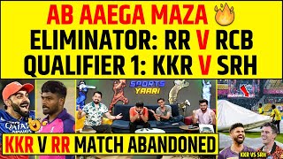 🔴IPL 2024 रद्द हुआ RR VS KKR का मुकाबला RCB VS RR ELIMINATOR KKR VS SRH QUALIFIER 1 [upl. by Aret349]