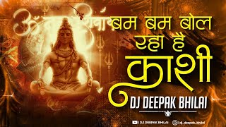 160 BPM  BUM BUM BOL RAHA HAI KASHI  DJ DEEPAK BHILAI [upl. by Zelma]