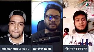 Rafayat Rakib vs HM Enamul Hasan  Pak Boy HM Enamul Hasan facebook liveEnam viral live video [upl. by Stormie]