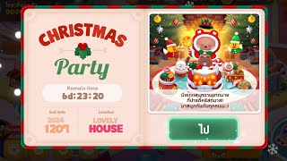 Line Chef 2024 Special Stage 🎄🎁🎂Lovely House Stage 2125​ [upl. by Vaenfila]