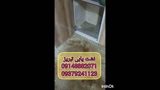 نشت یابی تبریز09148882071نشتیابی تبریز09379241123تشخیص رطوبت ترکیدگیلولهتبریزلوله کشی [upl. by Narhem]