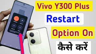 Vivo y300 plus 5g mobile restart kaise kare  how to restart problem solution in vivo y300 plus [upl. by Enidualc]