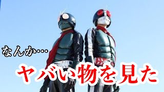 【シン•仮面ライダー】賛否両論⁉︎オタクが全力出した仮面ライダー映画【ゆっくり雑談】 [upl. by Aivart]