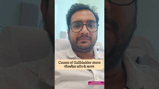 Causes of Gall bladder stones drashishsachan [upl. by Jourdan599]