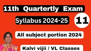 11th Quartertly Exam Syllabus 202425  11th quartertly exam portion 2024  KalviViji [upl. by Aer]