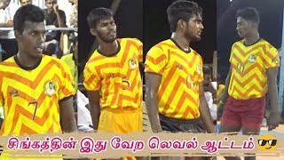 Mass Final  Durai Singam Thoothukudi vs Erode Alexander Kabaddi Club  Sri Sakthi Promoters Kabaddi [upl. by Grannie293]