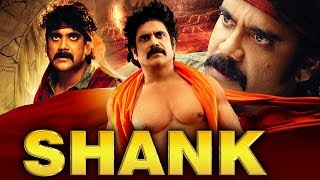 Shank Neti Siddhartha Hindi Dubbed Full Movie  Nagarjuna Shobana Ayesha Jhulka [upl. by Denten]