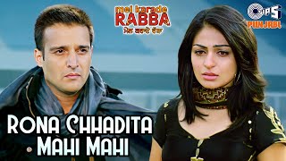 Atif Aslams Rona Chhadita Mahi Mahi  Mel Karade Rabba  Jimmy Shergill Neeru Bajwa Sad Love Song [upl. by Acessej]