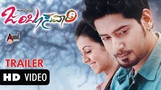 Jamboo Savaari  Official Trailer 2  Prajwal Devraj  Nikki Galrani  SPrem Kumar  Chandru SL [upl. by Akins]