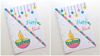 😍 White Paper 😍 diwali card for competition • how to make easy diwali card • diy diwali card making [upl. by Meng]