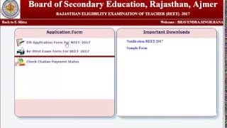 How To Open ONLINE Application Form for REET 2017 In Emitra Portal [upl. by Colwen132]