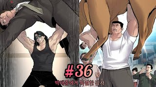 Manager Kim Chapter 36 Explained in Hindi [upl. by Eniamej795]