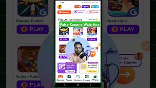 Paise kamane wala app 2024 🔥✅ Best earning app without investment shorts earningapp [upl. by Enilorac296]