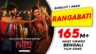 RANGABATI  GOTRO  SUROJIT  IMAN  OM  MANALI  DEVLINA  NIGEL  Bengali Film Song 2019 [upl. by Nelleyram]