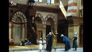 108 Surah Kawthar  Tafsir Noor as Saqlain Urdu  Abdul Ali Aroussi Howayzi [upl. by Darin375]