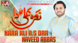 Nara Ali as Da  Naveed Abbas  13 Rajab Special Qasida 2024 [upl. by Mauro]