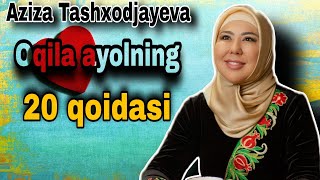 Oqila ayolning 20 ta qoidasi  Psixolog Azizaxon Toshxojayeva tavsiyalari [upl. by Okimuk]