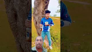 Chakna bhi Chahu Rakhna bhi Chahun funny comedy💞💞💞💞💞 [upl. by Sly]