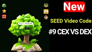 SEED Verify Code  CEX vs DEX 9  SEED New Video Code  Seed Code  Seed Video Code [upl. by Arrec]