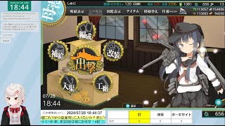 【艦隊これくしょん 】 暁が丁寧丁寧丁寧に釘を集めます 釘コンテスト [upl. by Ardnaeed967]