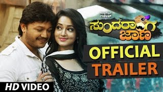 Sundaranga Jaana Official Trailer  Ganesh Shanvi Srivastava  B Ajaneesh Loknath  Ramesh Aravind [upl. by Lon]