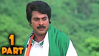 Dhartiputra 1993  Mammootty Rishi Kapoor Jaya Prada  Hindi Movie Part 1 of 11  HD [upl. by Tobit]