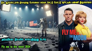 அமெரிக்கா நிலவில் கால்பதித்தது பொய் movies based on true story in Mr Tamilan voice over movies tamil [upl. by Hedaza]