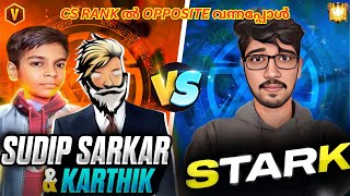 CS RANK ല്‍ SUDIP SARKAR amp KARTHIK LIVE OPPOSITE വന്നപ്പോള്‍🔥 [upl. by Wickner]