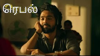 Rebel  Review  GV Prakash  Mamitha Baiju  Nikesh RS  tamilthuligal6179 [upl. by Aztinaj]