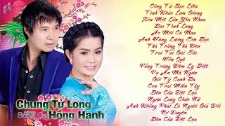 CHUNG TỬ LONG HỒNG HẠNH  NHỮNG BÀI TÂN CỔ GIAO DUYÊN TRÍCH ĐOẠN CẢI LƯƠNG HAY NHẤT [upl. by Annaitsirhc366]