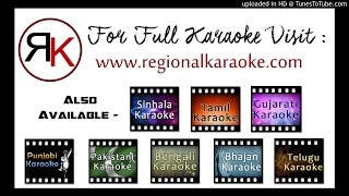 Chellidaru Malligeya  Kannada Karaoke  Regional Karaoke [upl. by Sallad111]